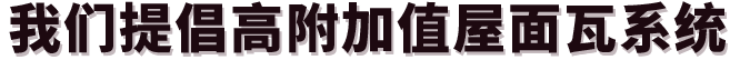 港澳六台联盟宝典大全