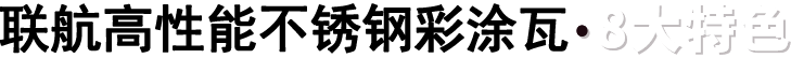 港澳六台联盟宝典大全