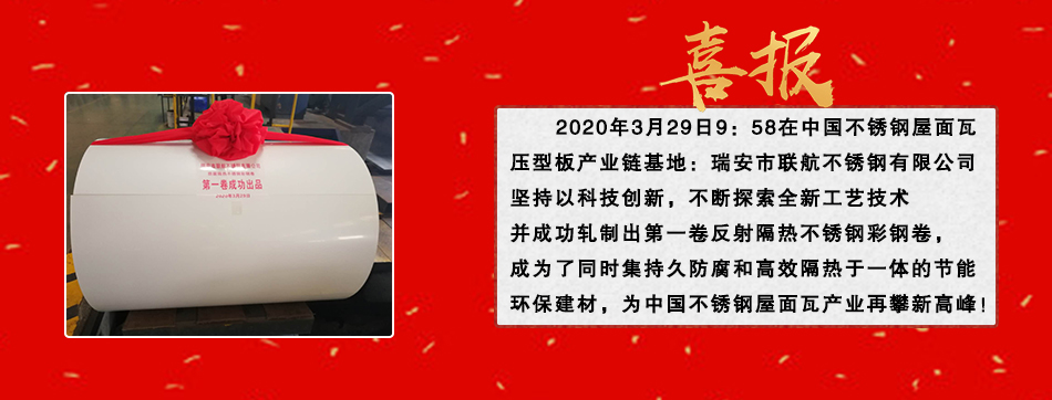 港澳六台联盟宝典大全