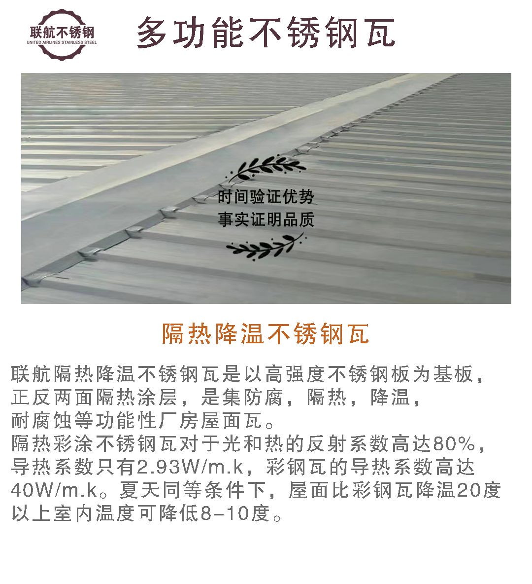 港澳六台联盟宝典大全