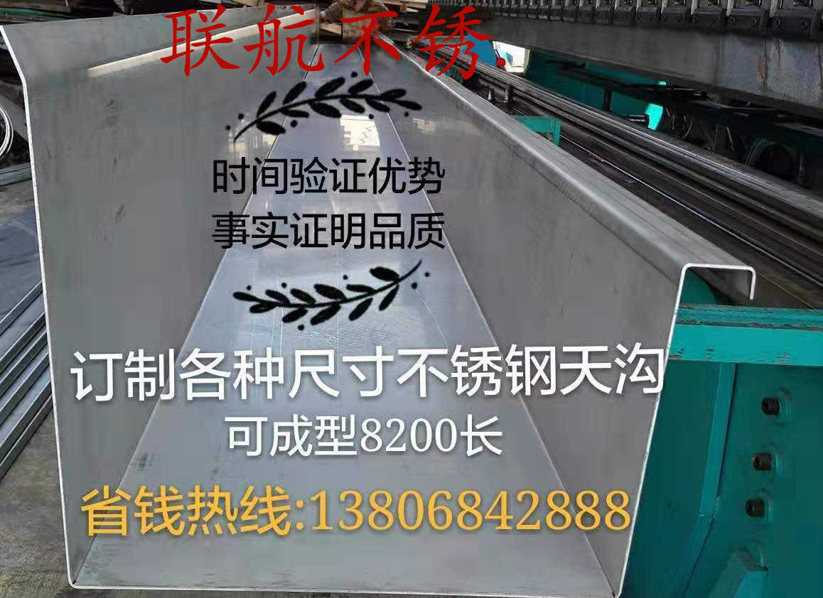 港澳六台联盟宝典大全