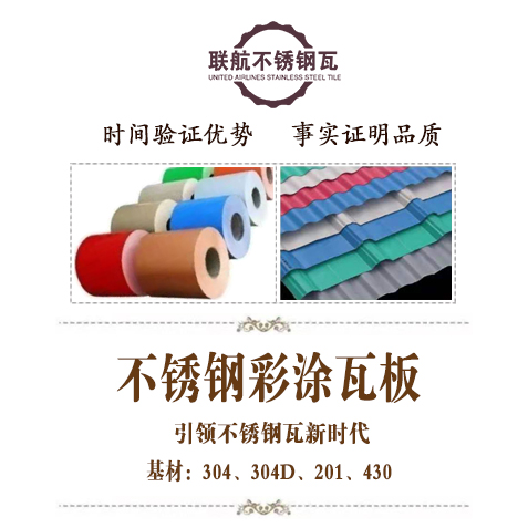 港澳六台联盟宝典大全