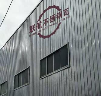 港澳六台联盟宝典大全