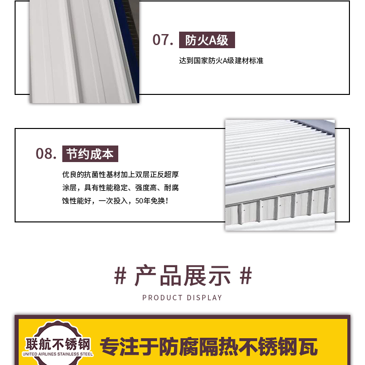港澳六台联盟宝典大全