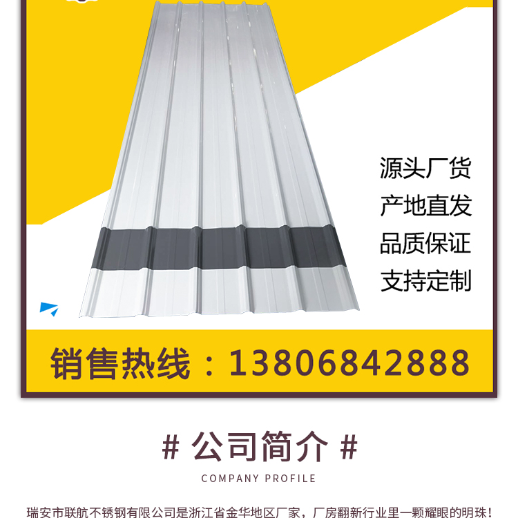 港澳六台联盟宝典大全