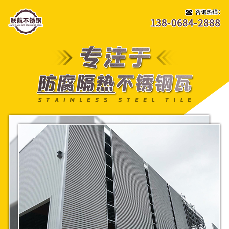 港澳六台联盟宝典大全