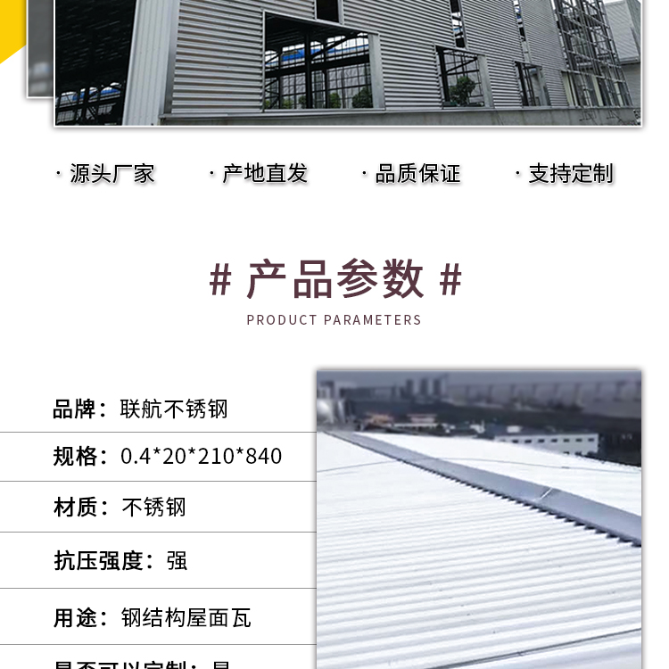 港澳六台联盟宝典大全