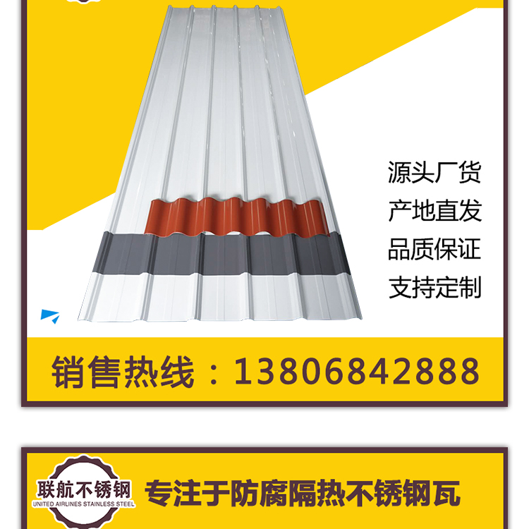 港澳六台联盟宝典大全