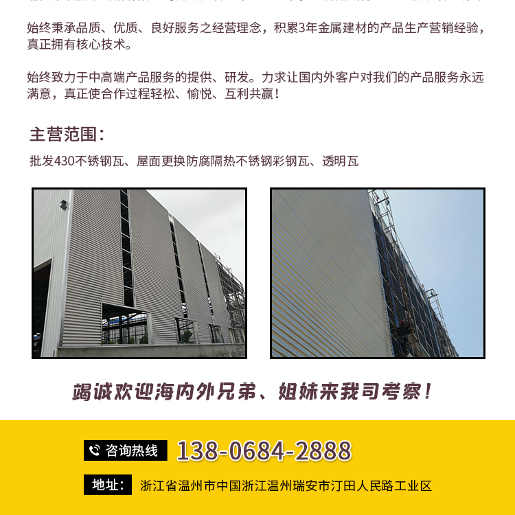 港澳六台联盟宝典大全