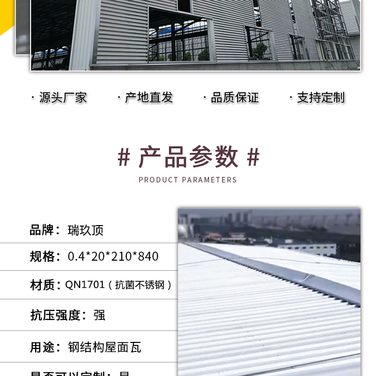 港澳六台联盟宝典大全