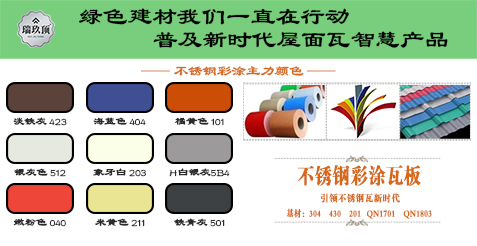 港澳六台联盟宝典大全