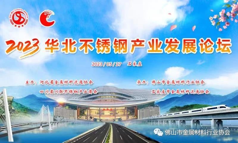 港澳六台联盟宝典大全