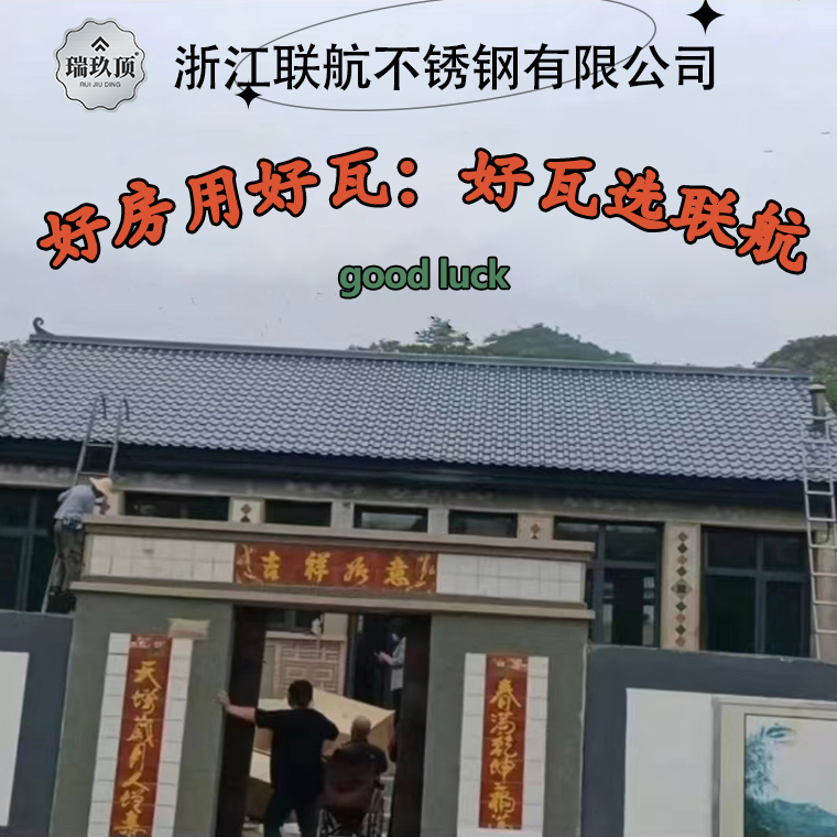 港澳六台联盟宝典大全