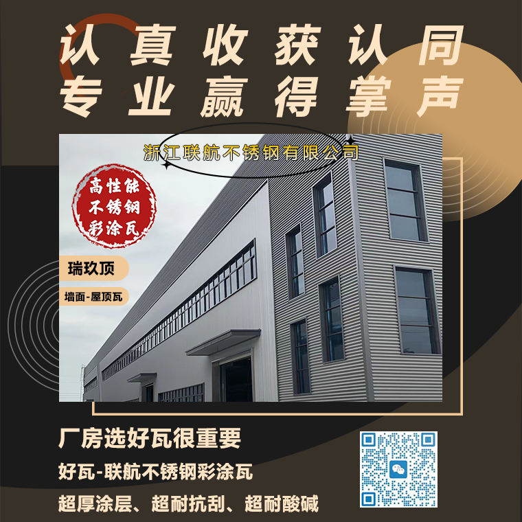 港澳六台联盟宝典大全