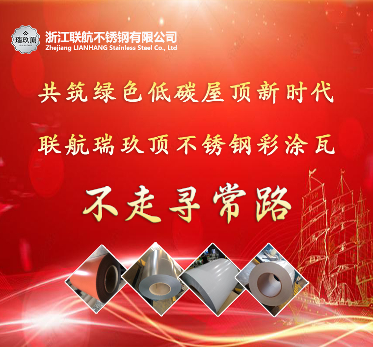 港澳六台联盟宝典大全
