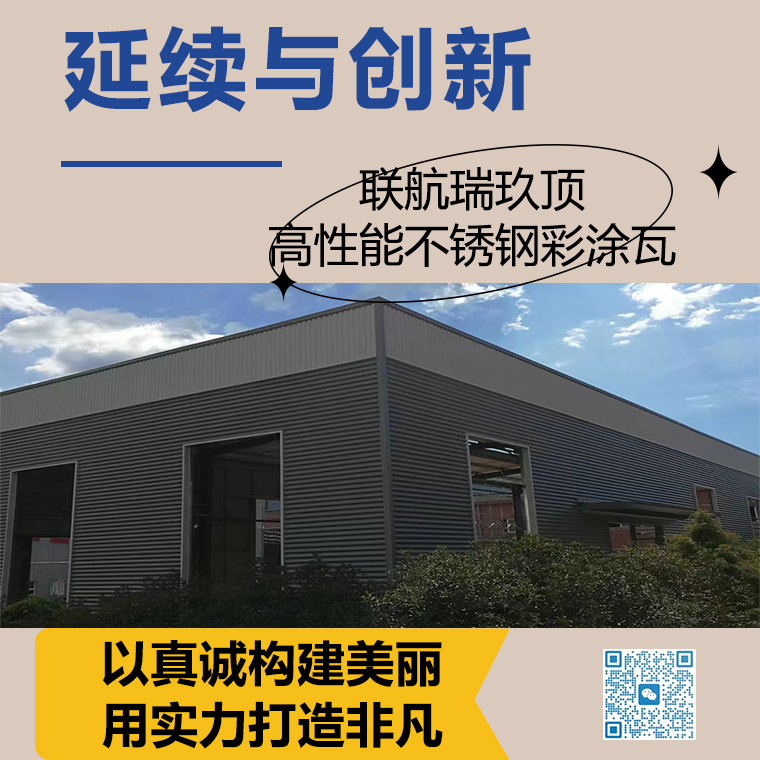 港澳六台联盟宝典大全