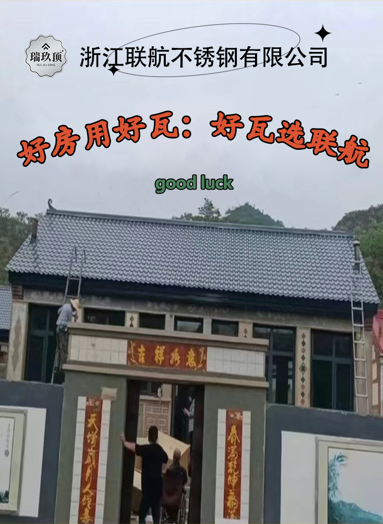港澳六台联盟宝典大全
