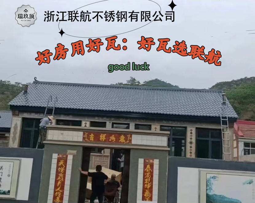 港澳六台联盟宝典大全