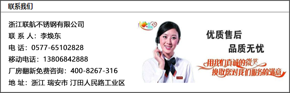 港澳六台联盟宝典大全
