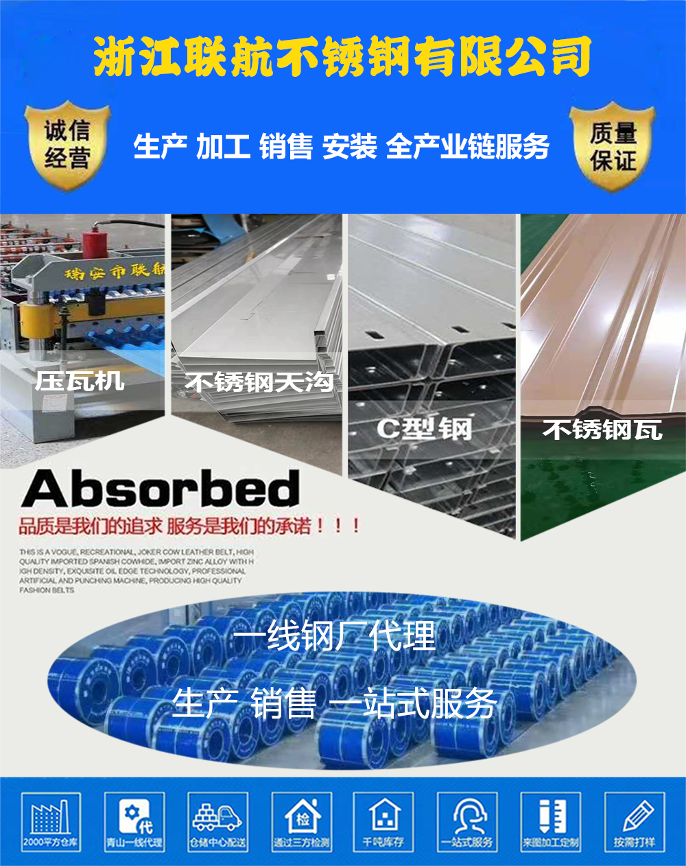 港澳六台联盟宝典大全