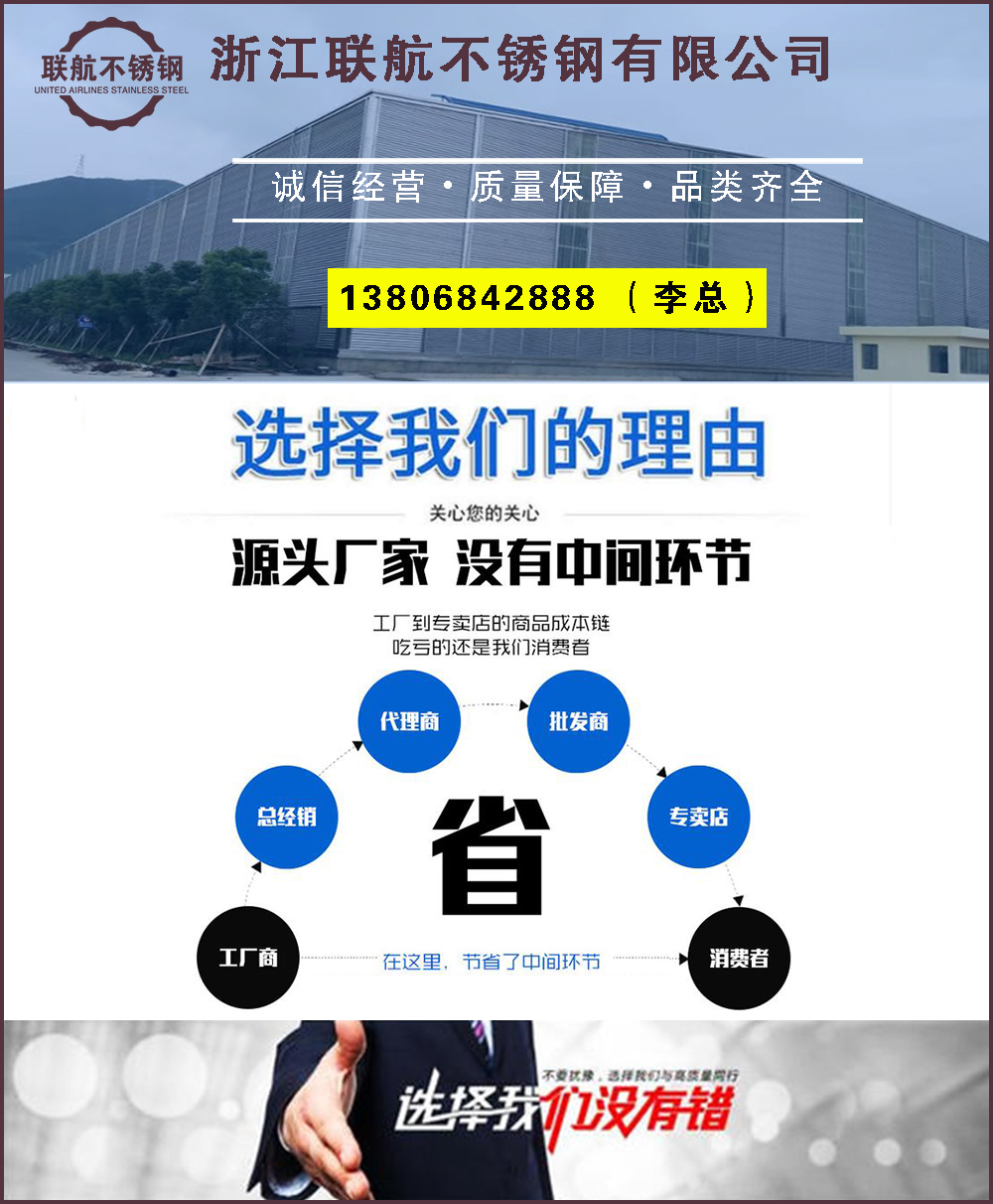 港澳六台联盟宝典大全
