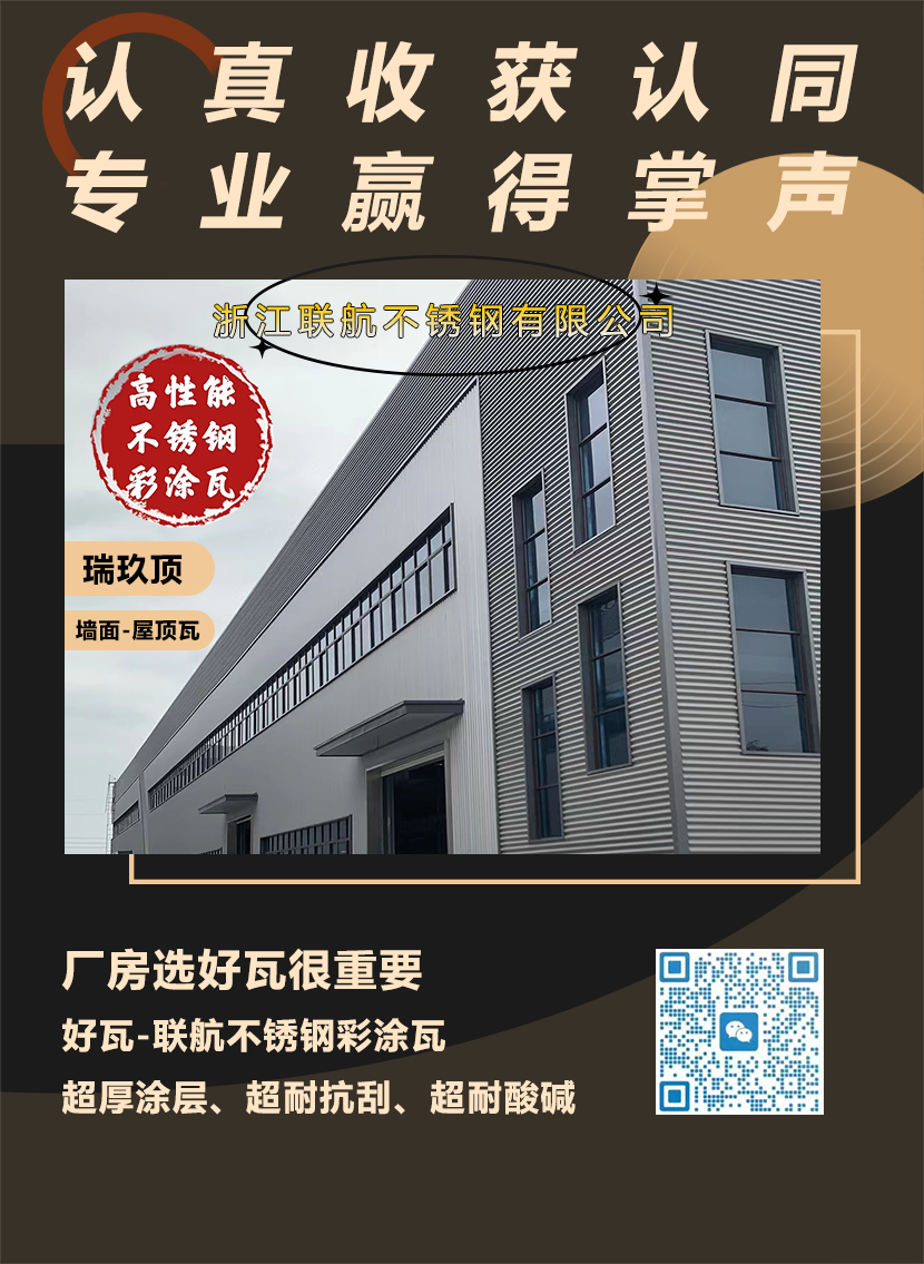 港澳六台联盟宝典大全