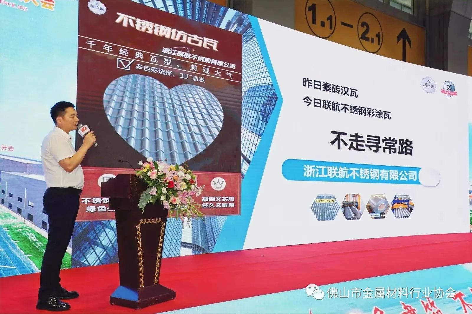 港澳六台联盟宝典大全
