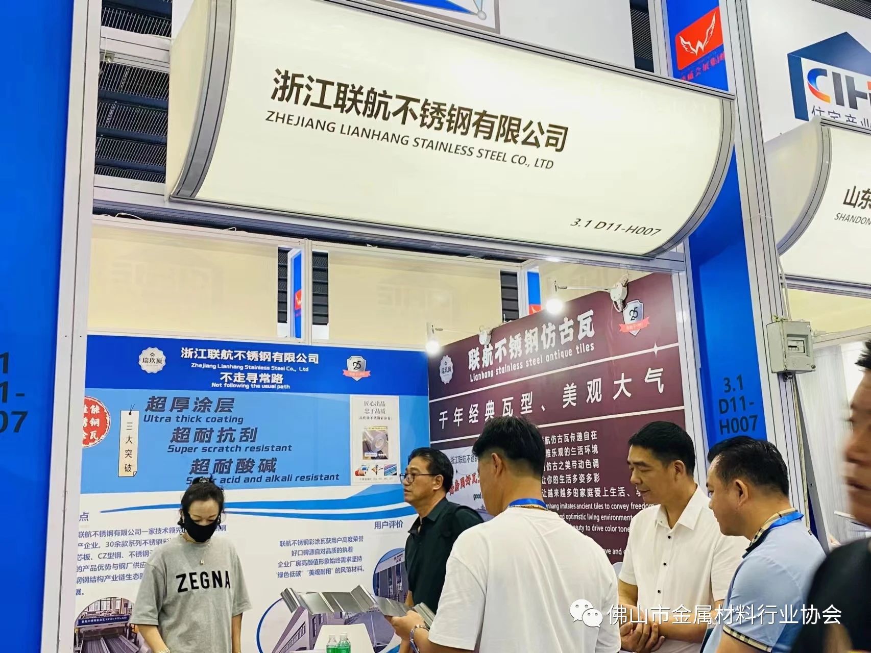 港澳六台联盟宝典大全