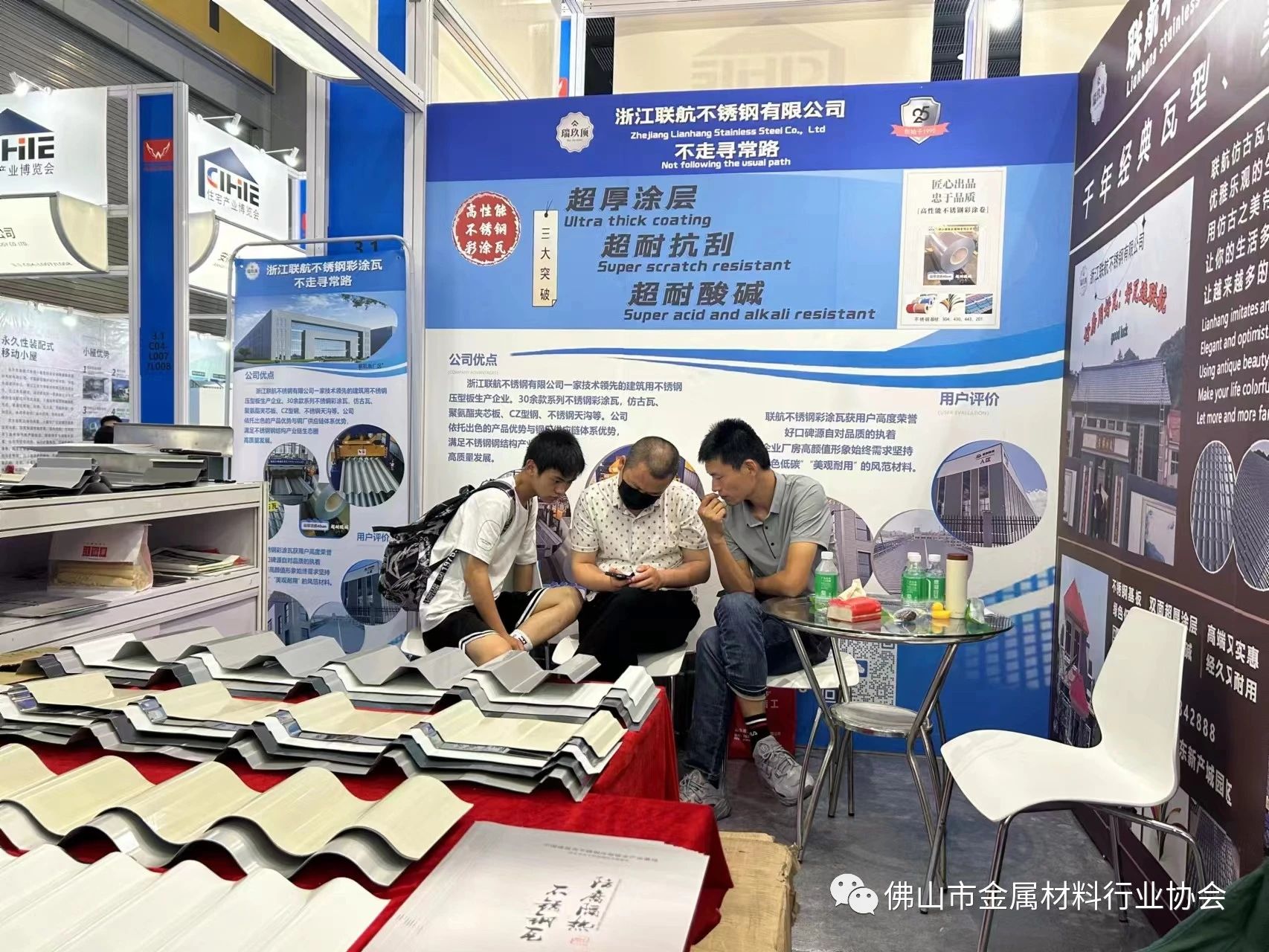 港澳六台联盟宝典大全