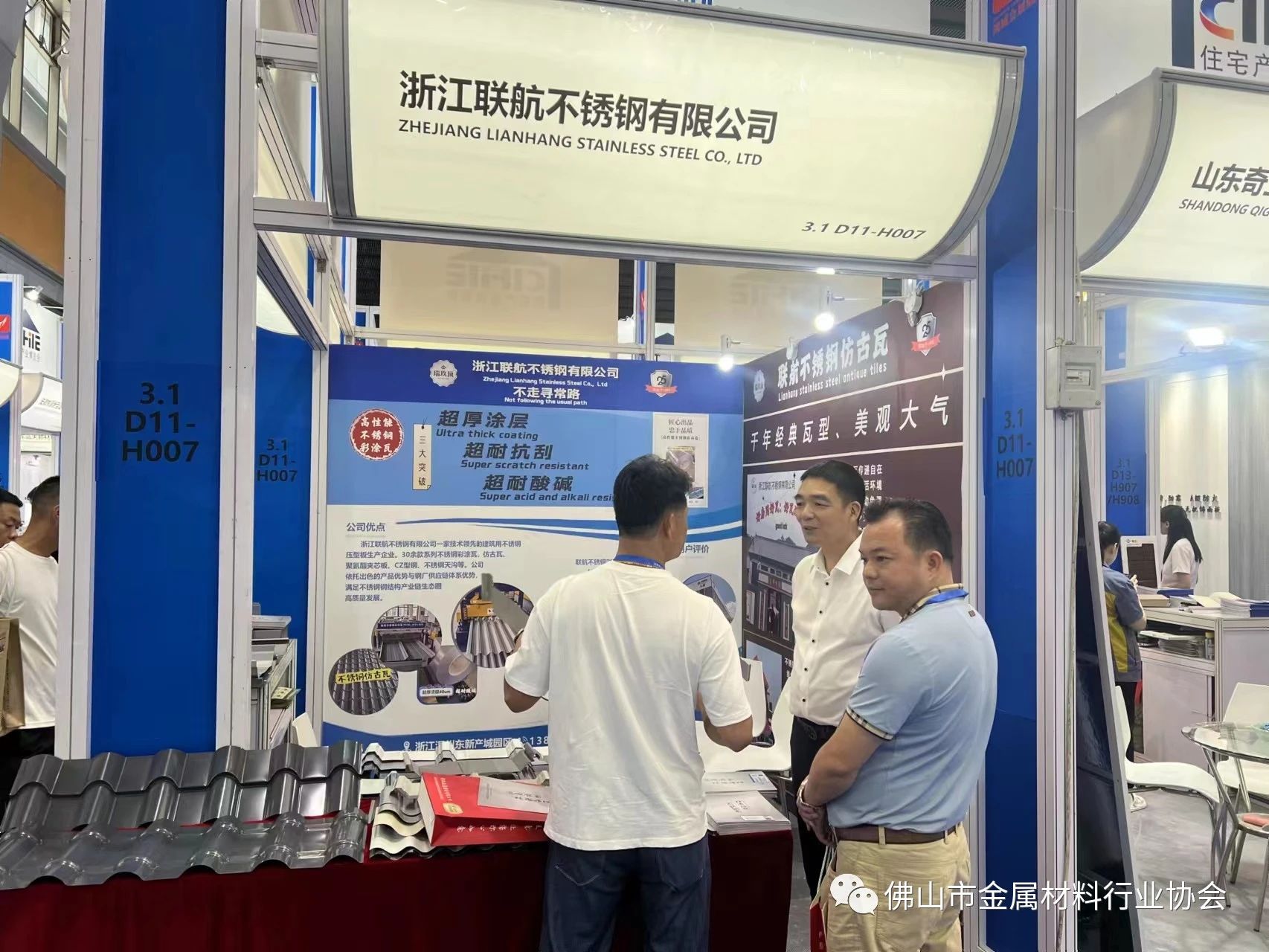 港澳六台联盟宝典大全