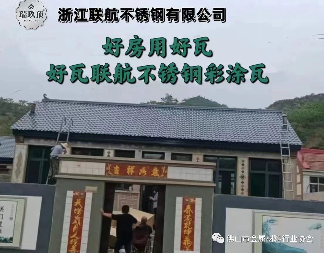 港澳六台联盟宝典大全