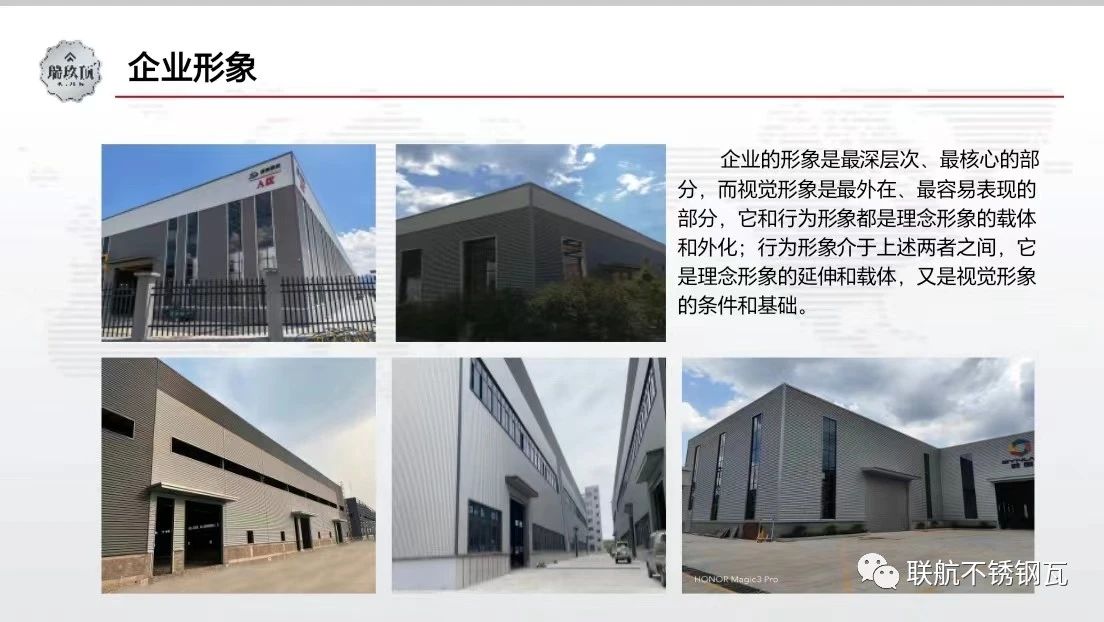 港澳六台联盟宝典大全