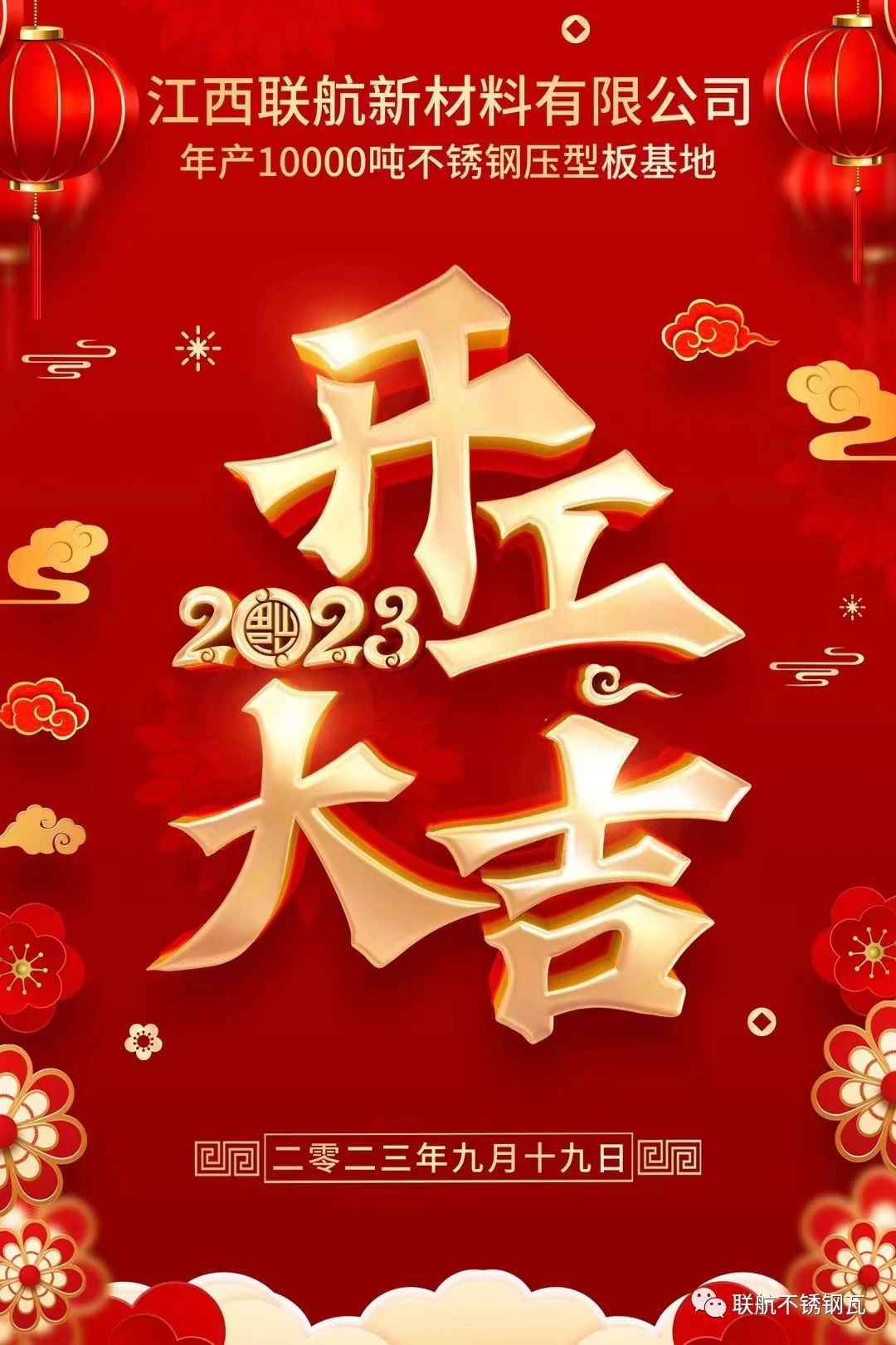 港澳六台联盟宝典大全