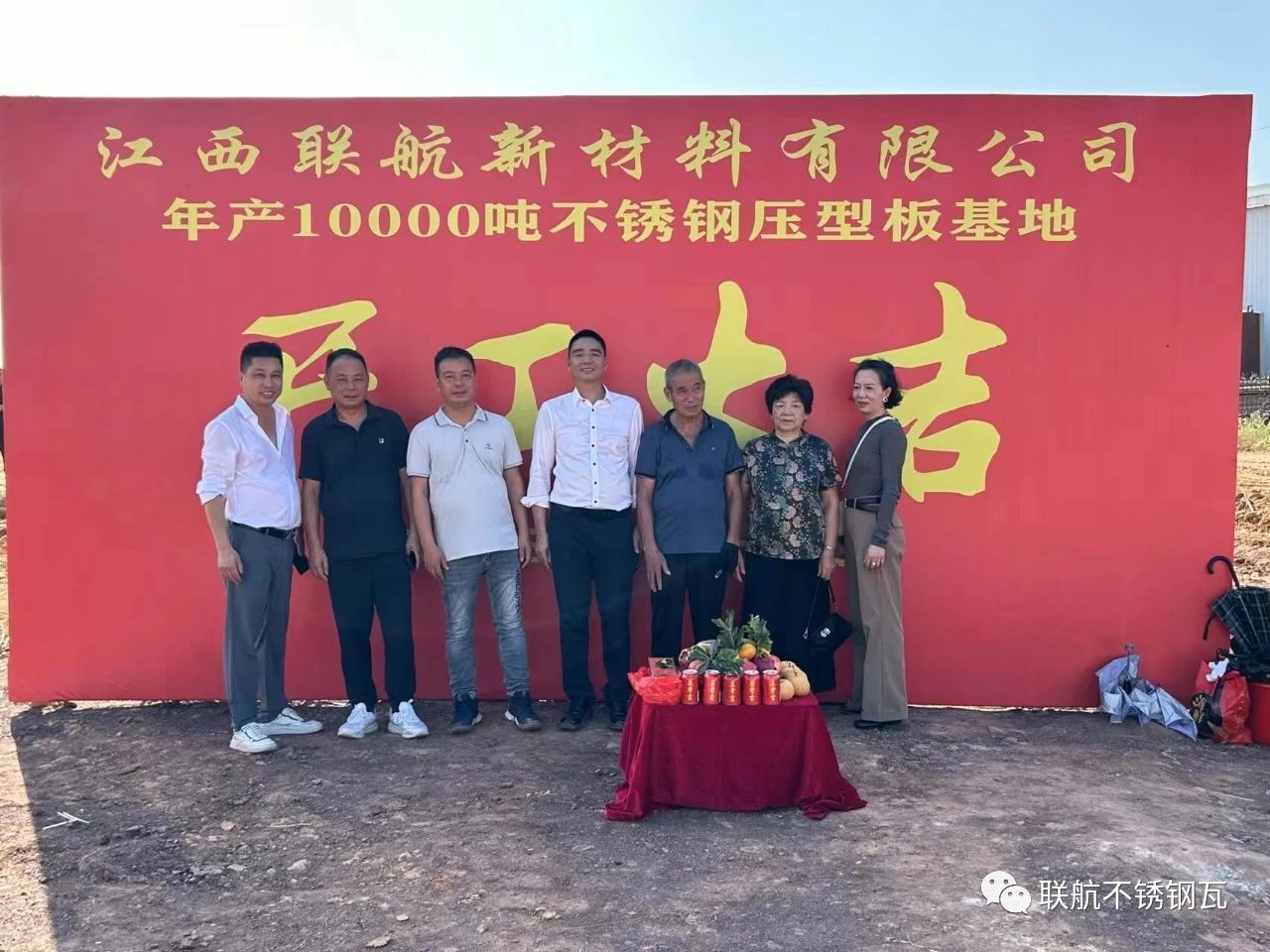 港澳六台联盟宝典大全