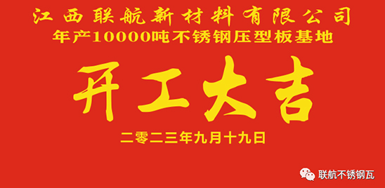 港澳六台联盟宝典大全