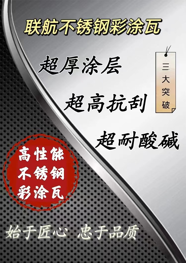 港澳六台联盟宝典大全