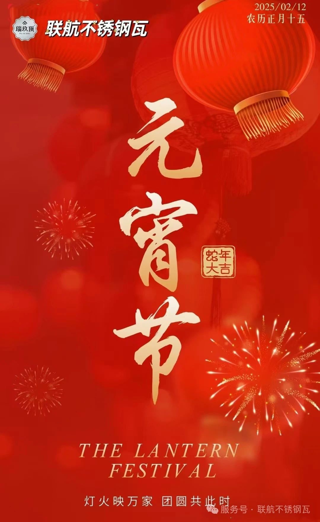 港澳六台联盟宝典大全