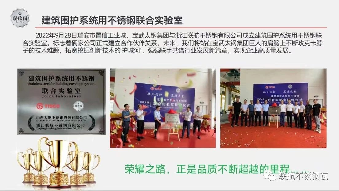 港澳六台联盟宝典大全